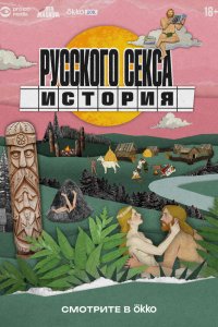 . Постер