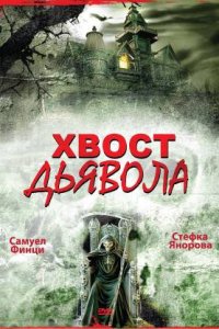 . Постер