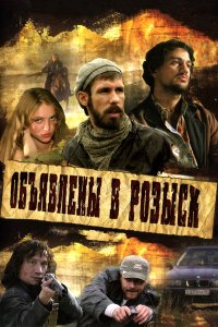 . Постер