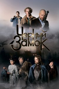 . Постер